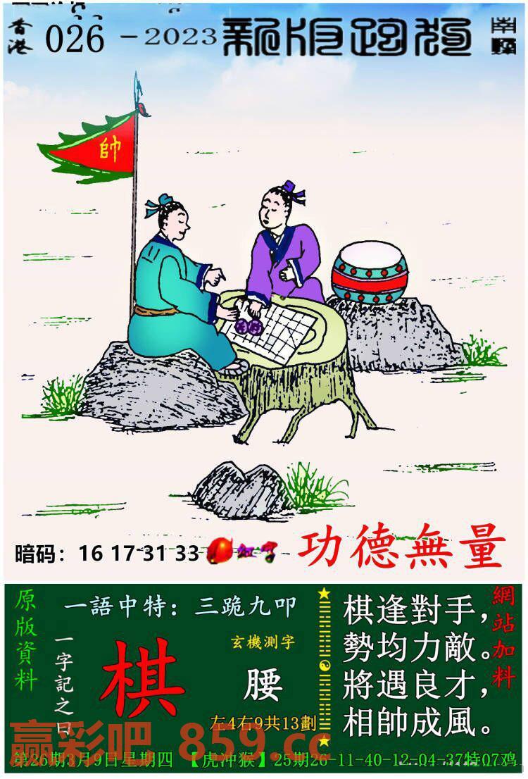 图片载入中...