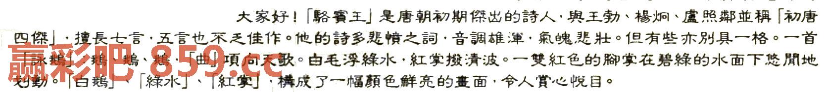 图片载入中...