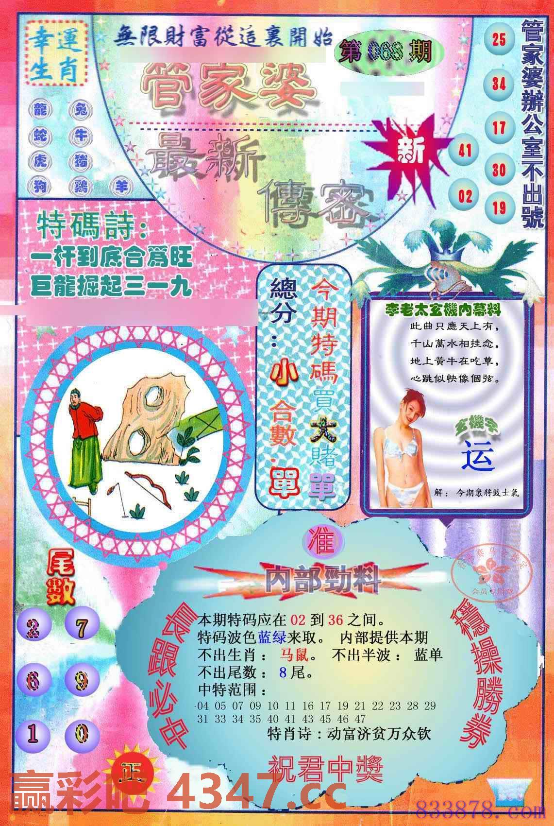 图片载入中...