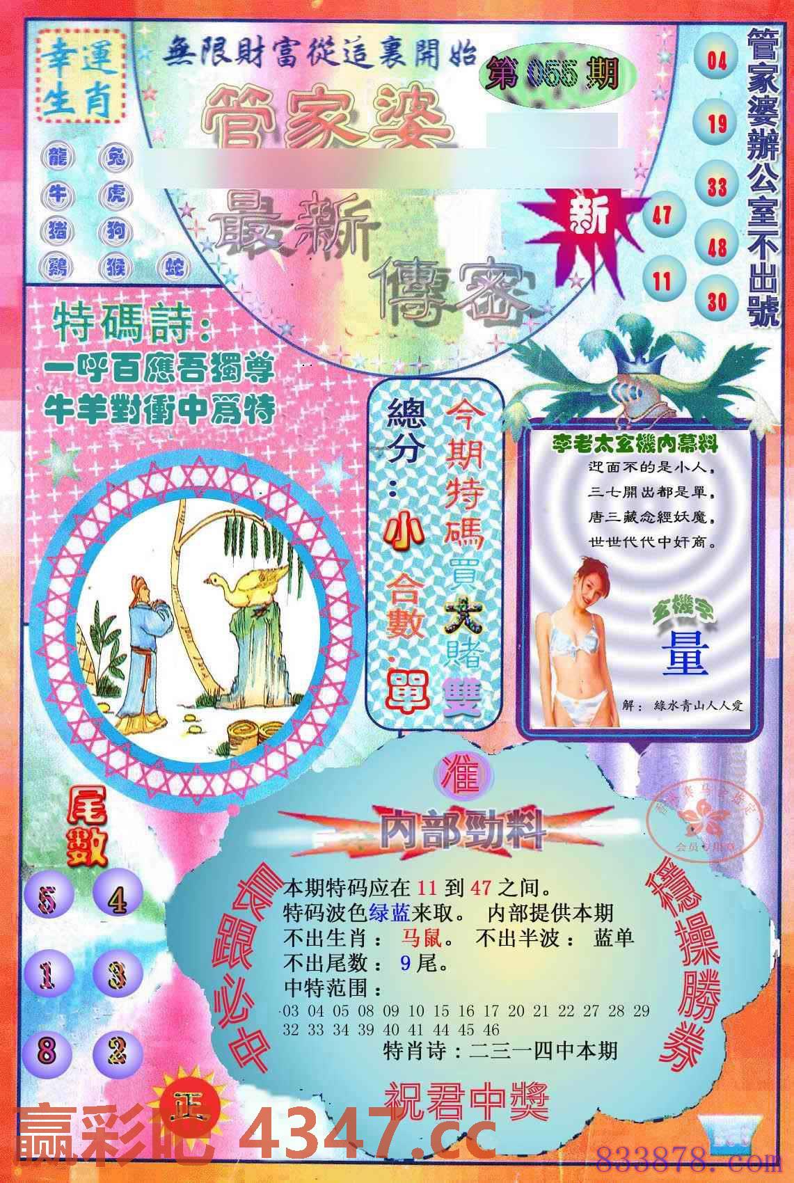 图片载入中...