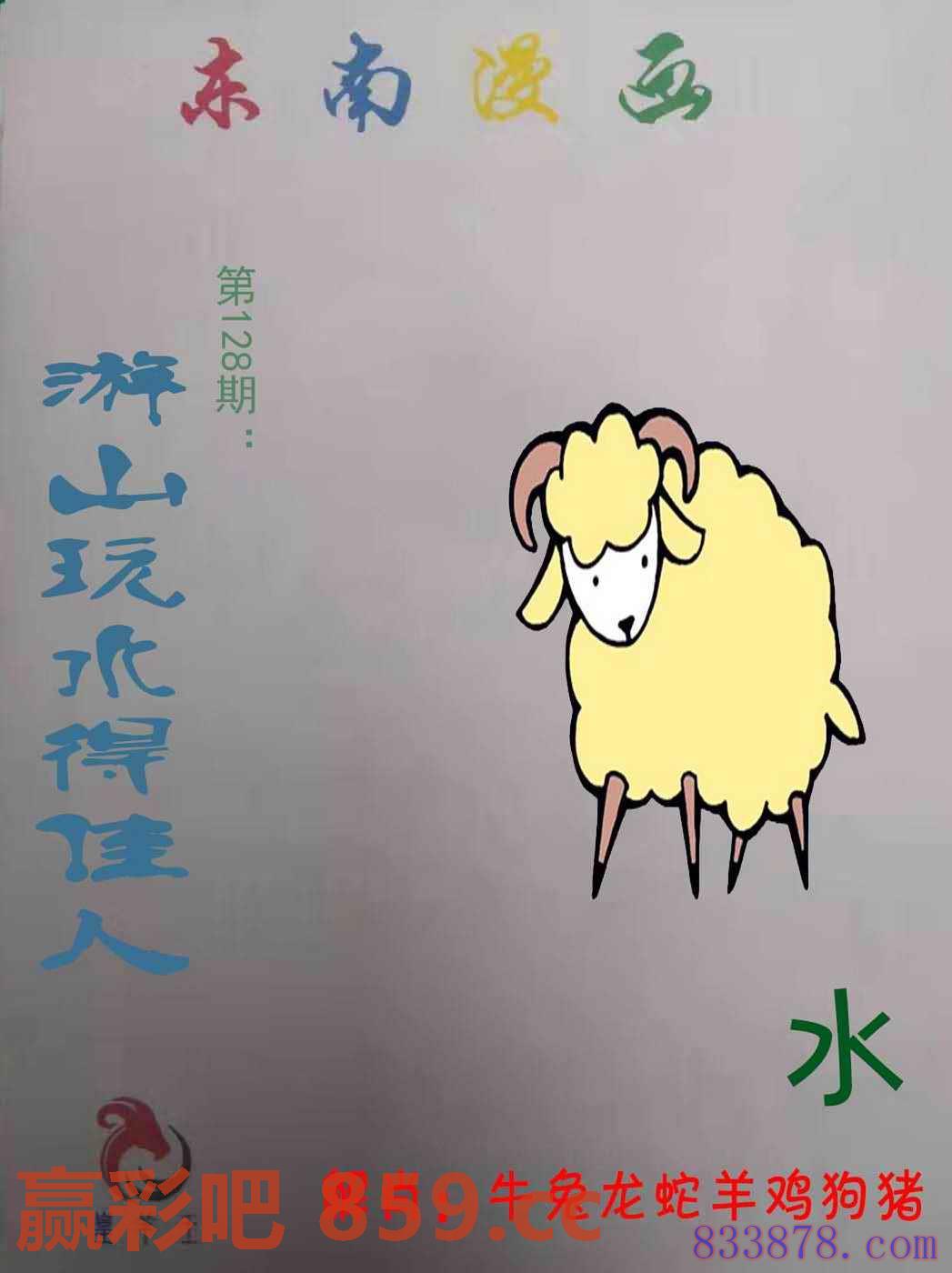 图片载入中...