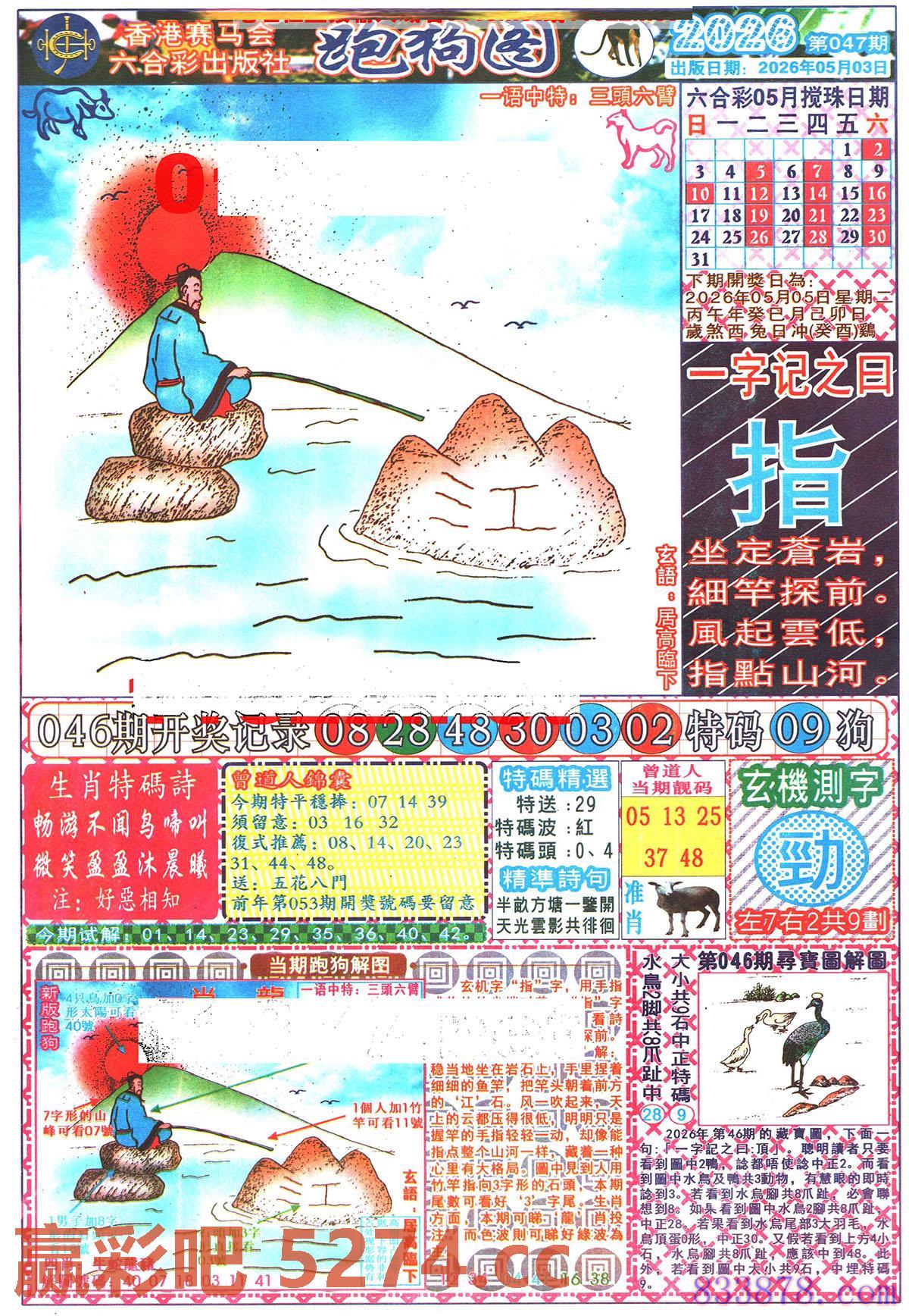 图片载入中...