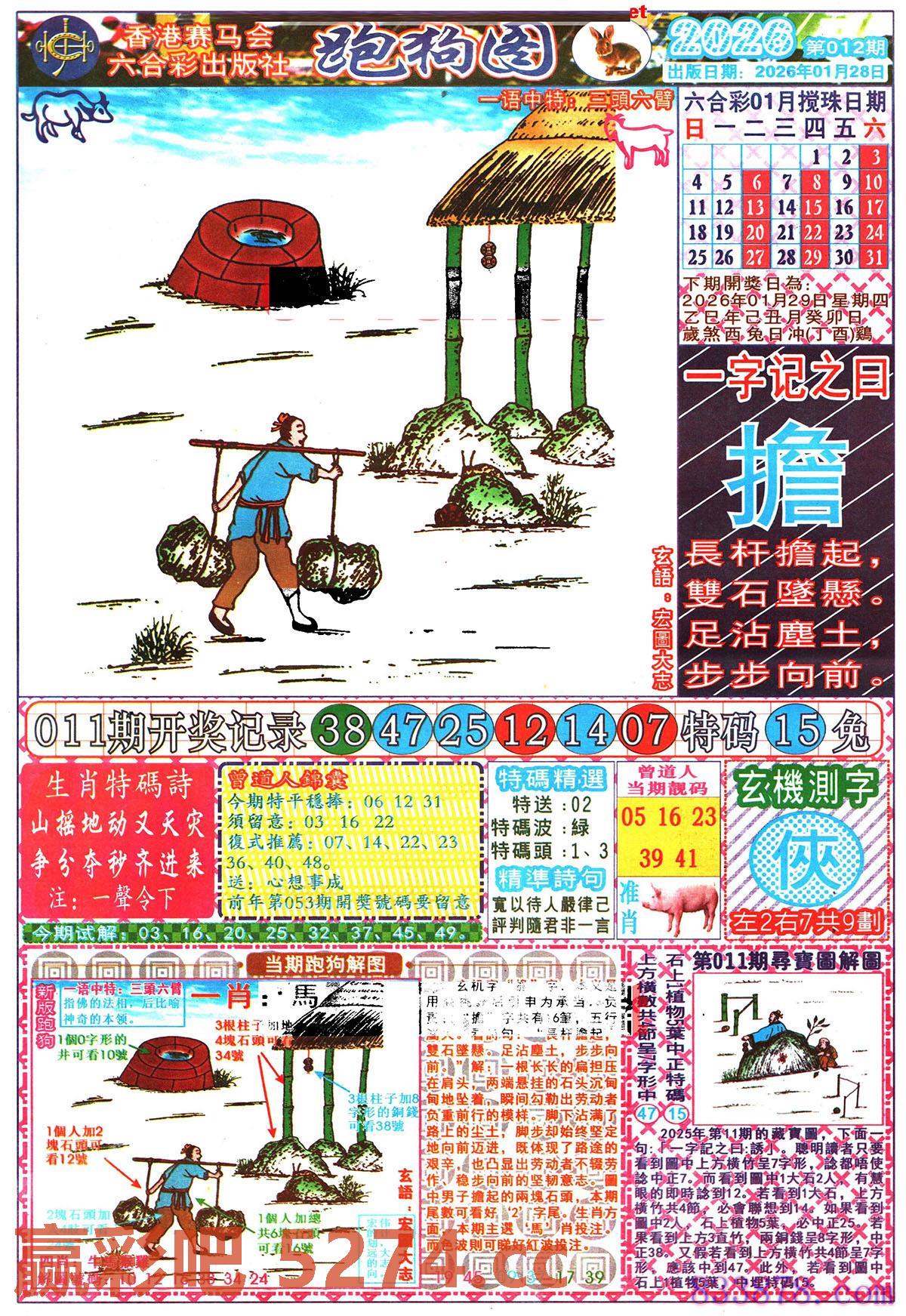 图片载入中...