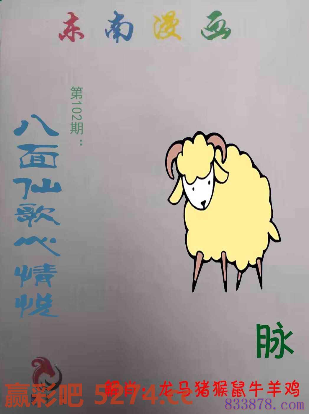 图片载入中...