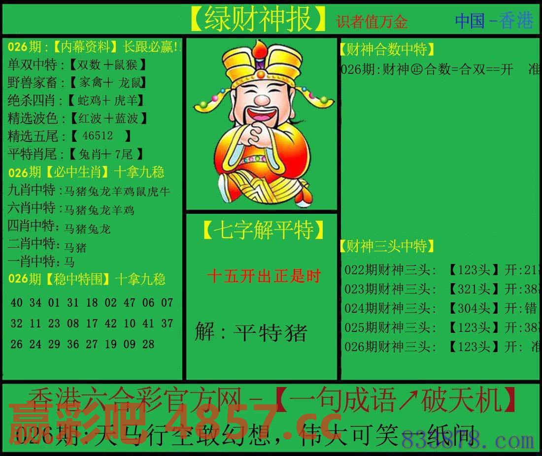 图片载入中...