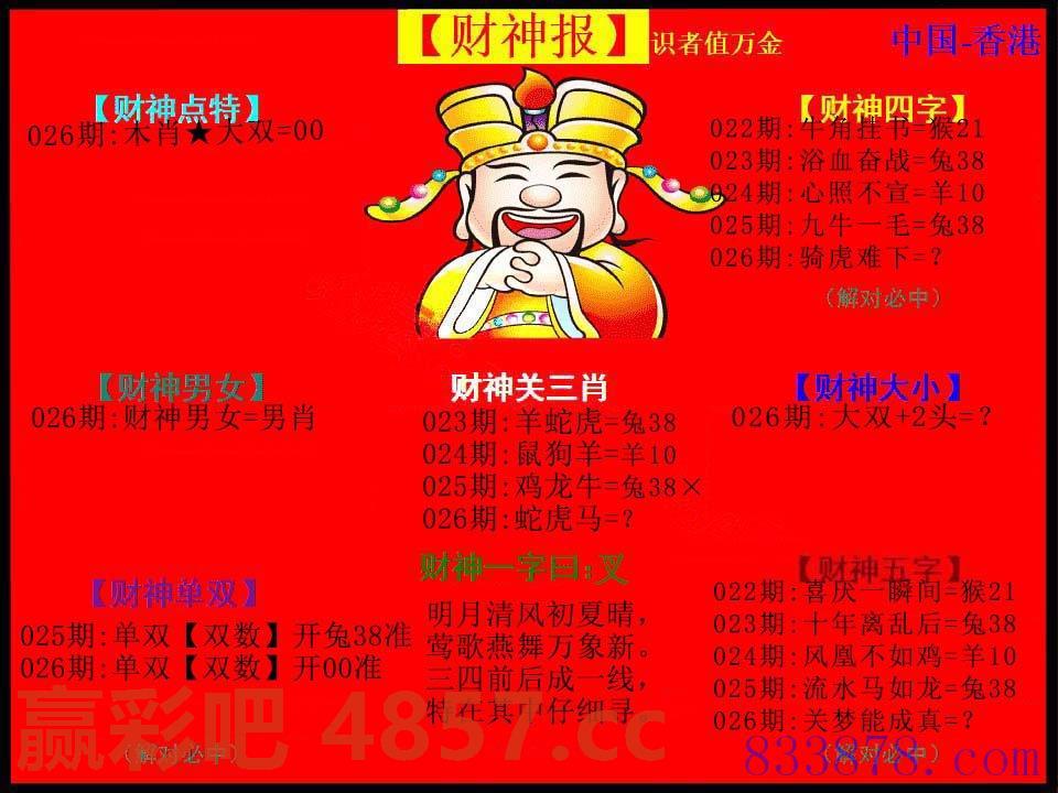 图片载入中...