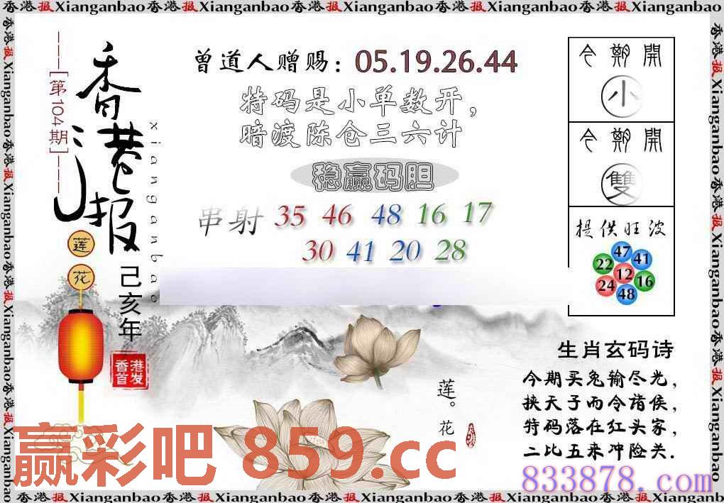 图片载入中...