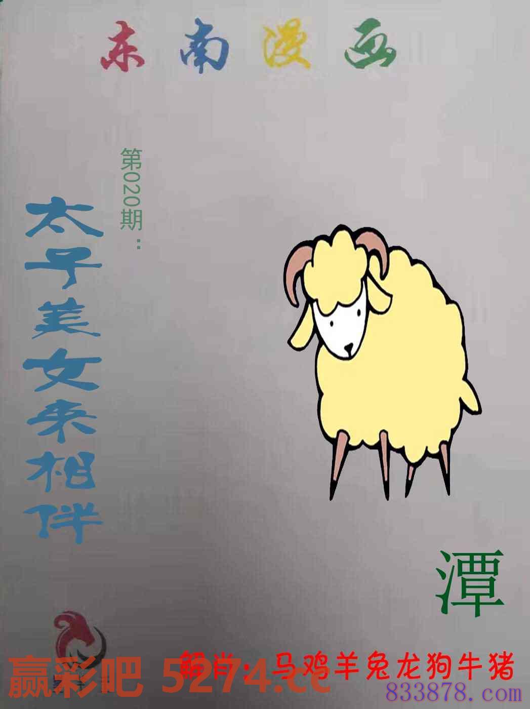 图片载入中...