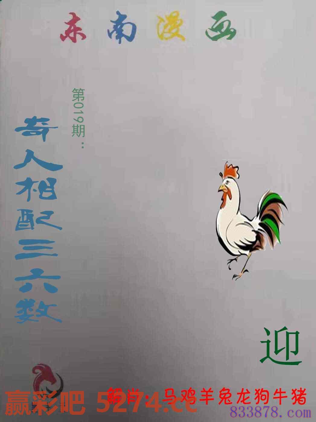 图片载入中...