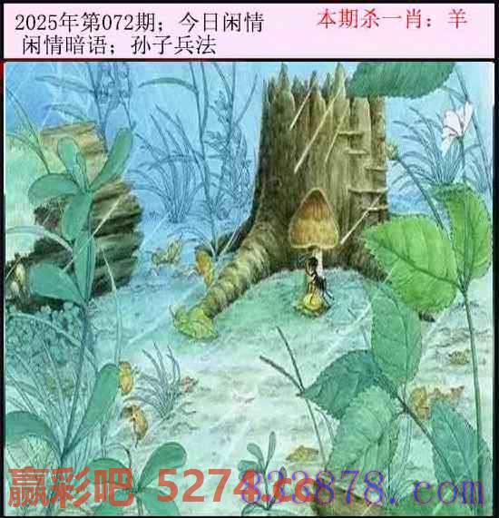 图片载入中...