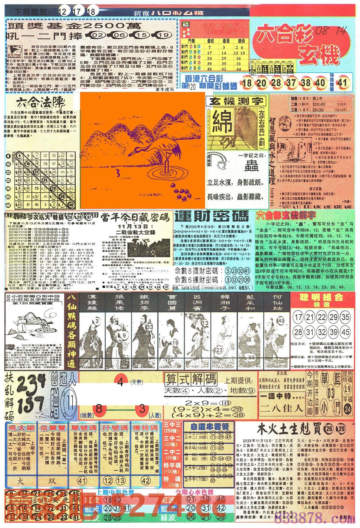 图片载入中...