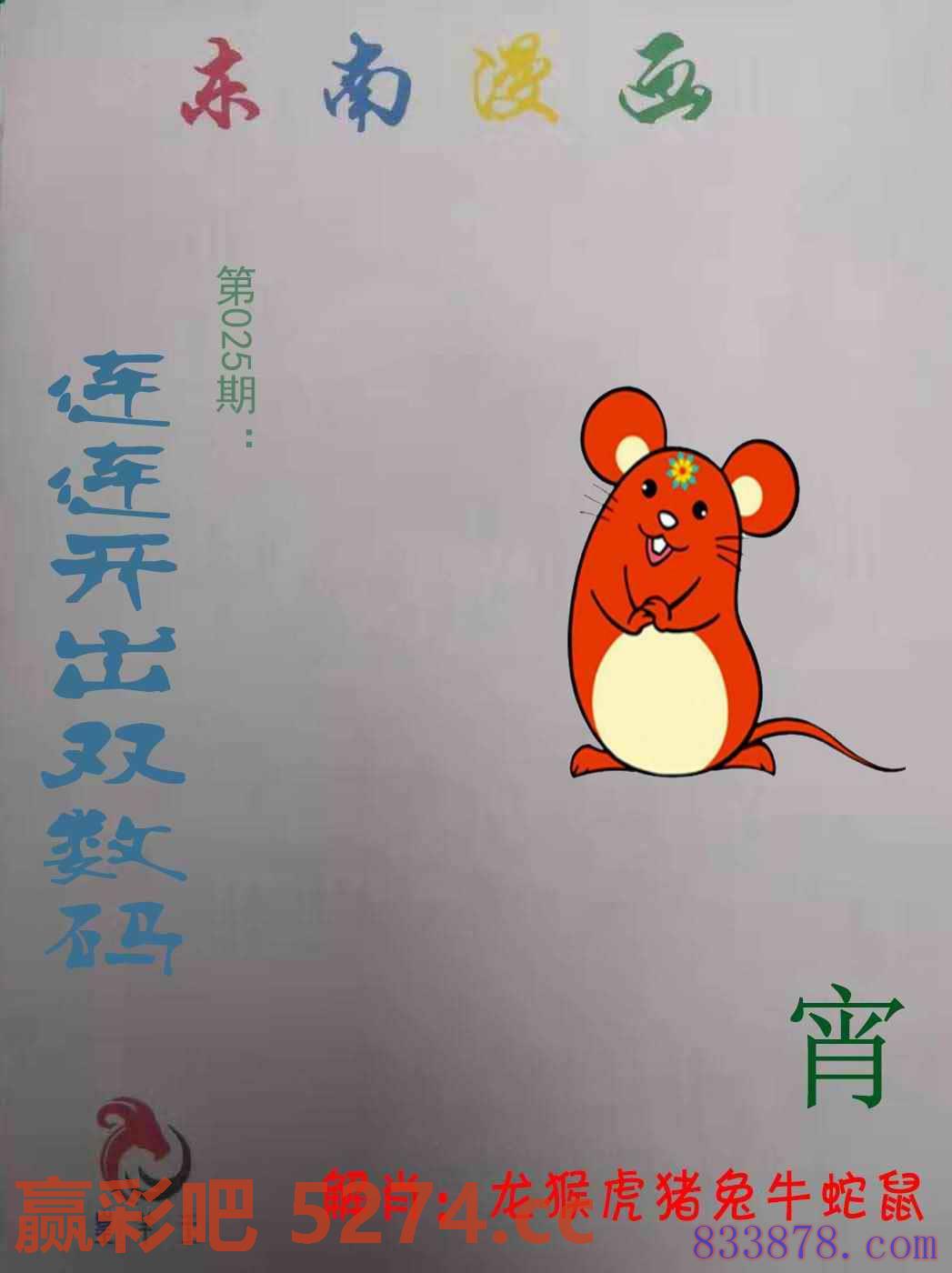 图片载入中...