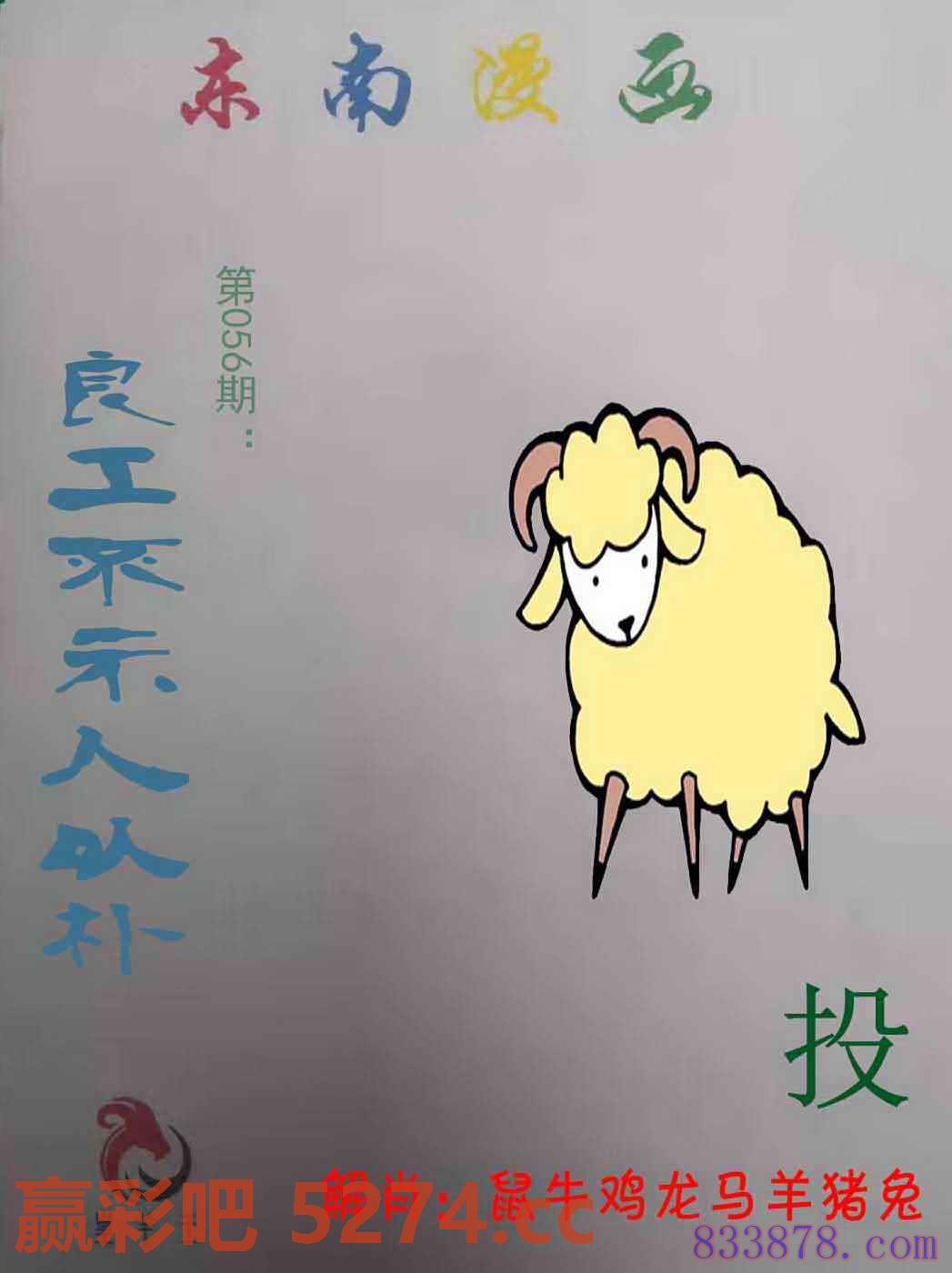 图片载入中...