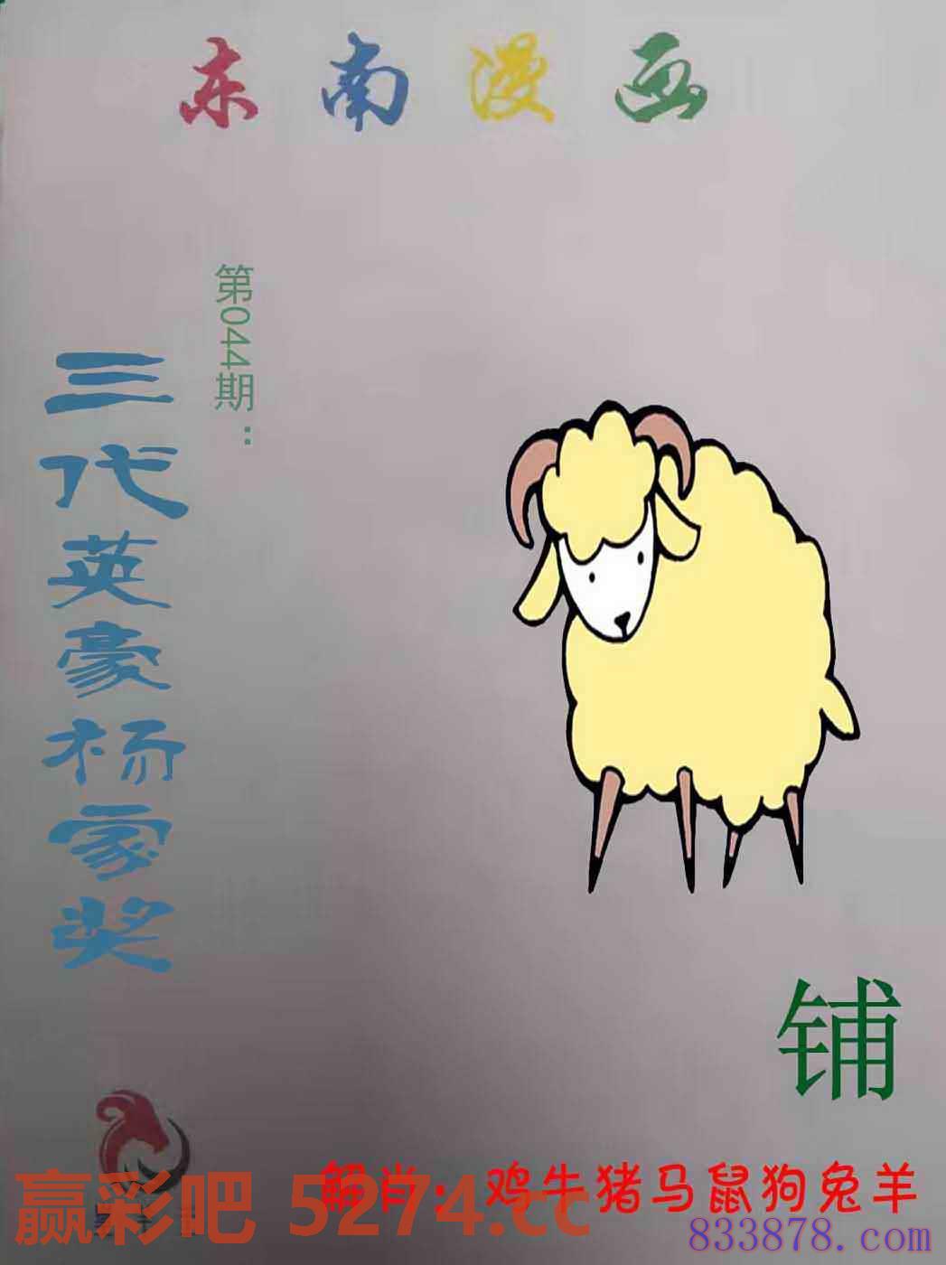 图片载入中...