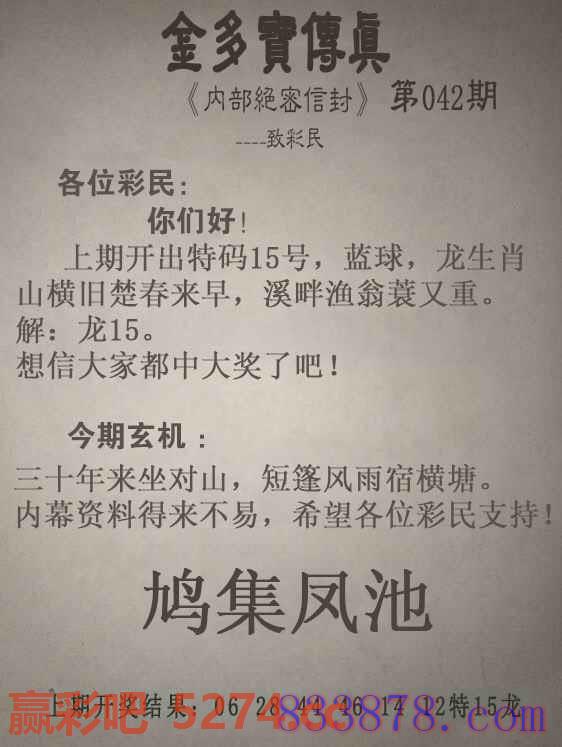 图片载入中...