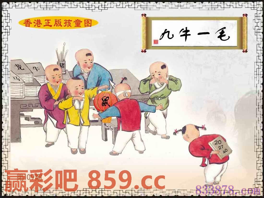 图片载入中...