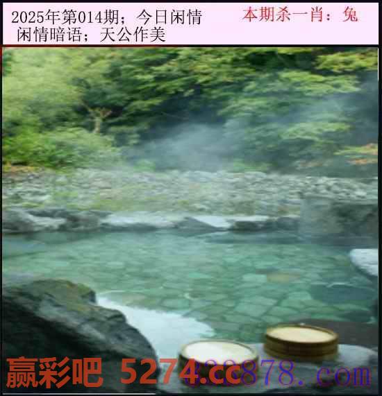 图片载入中...
