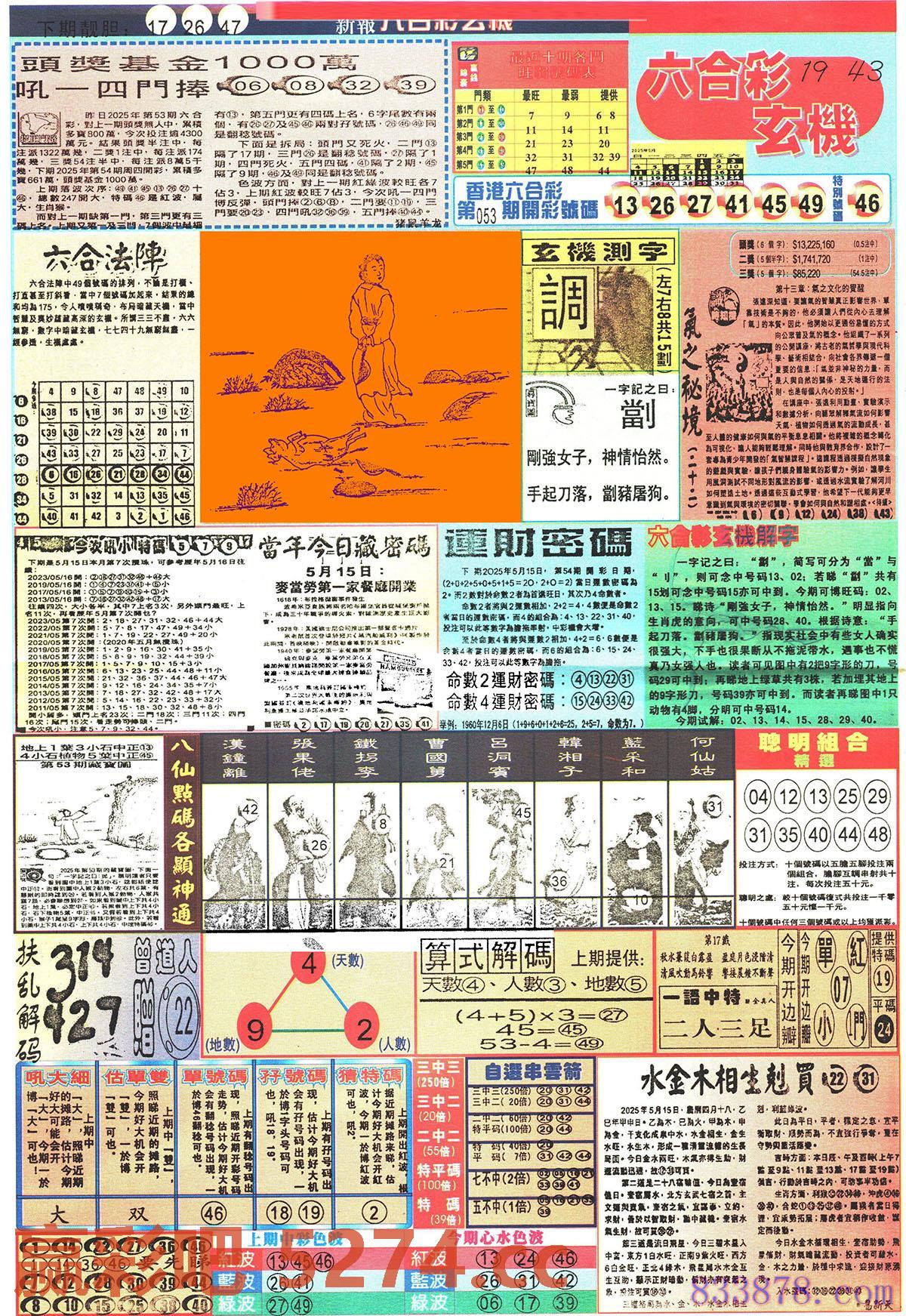 图片载入中...