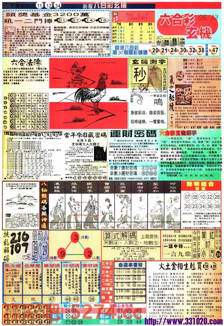 图片载入中...
