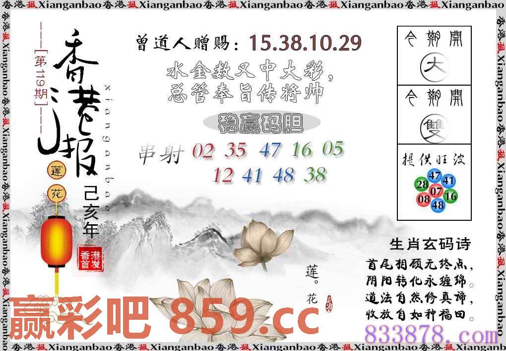 图片载入中...