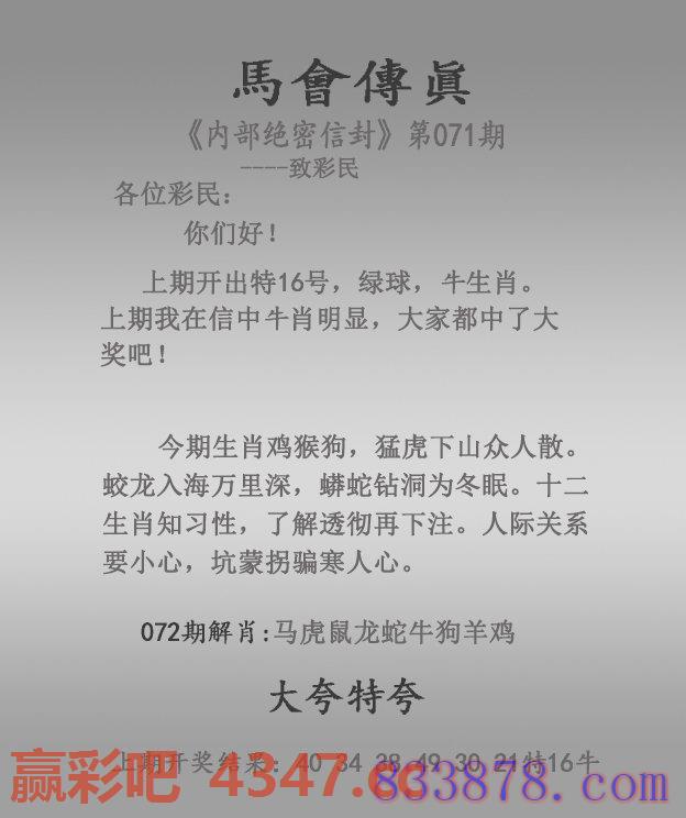 图片载入中...