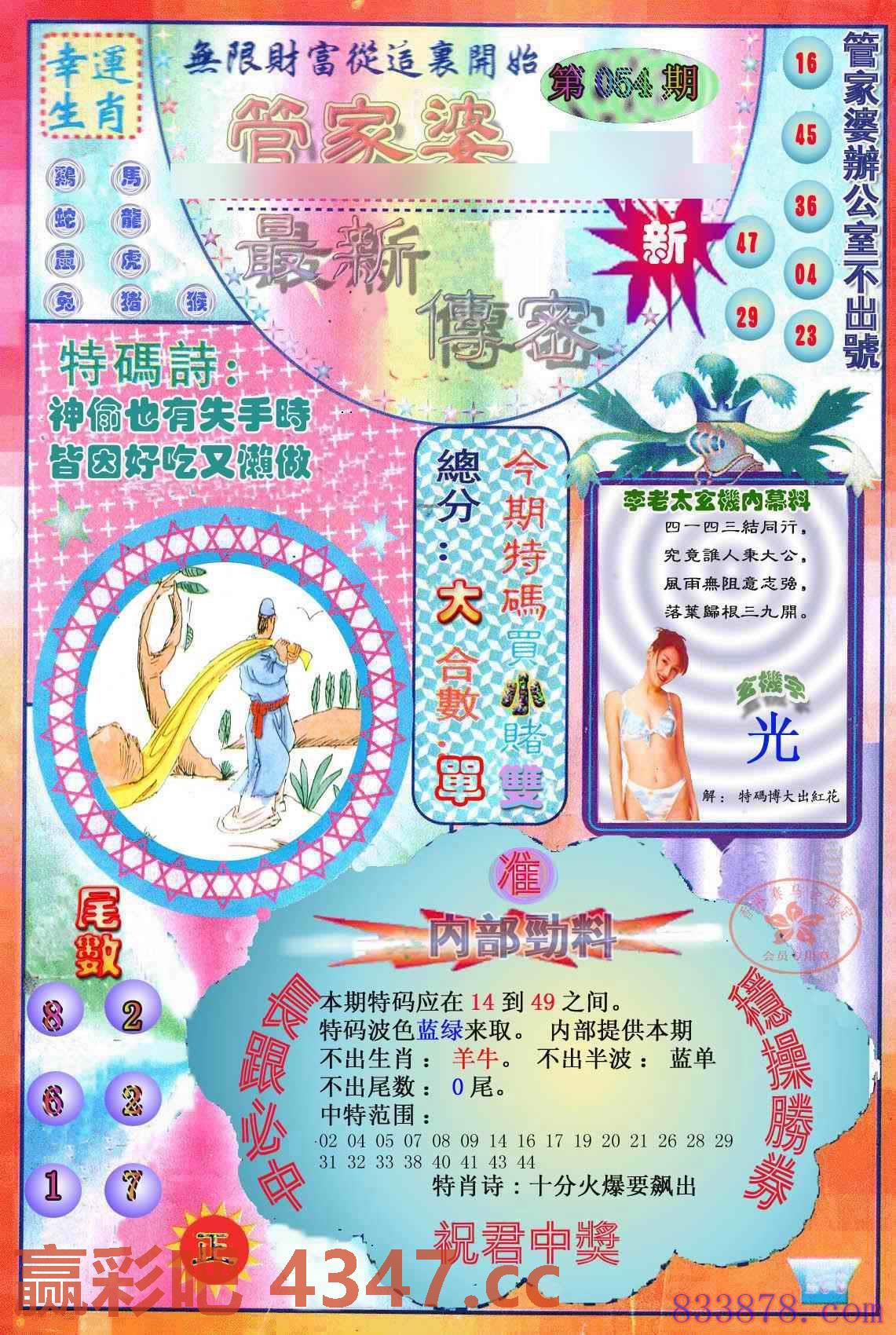 图片载入中...