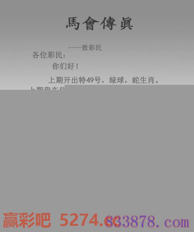 图片载入中...