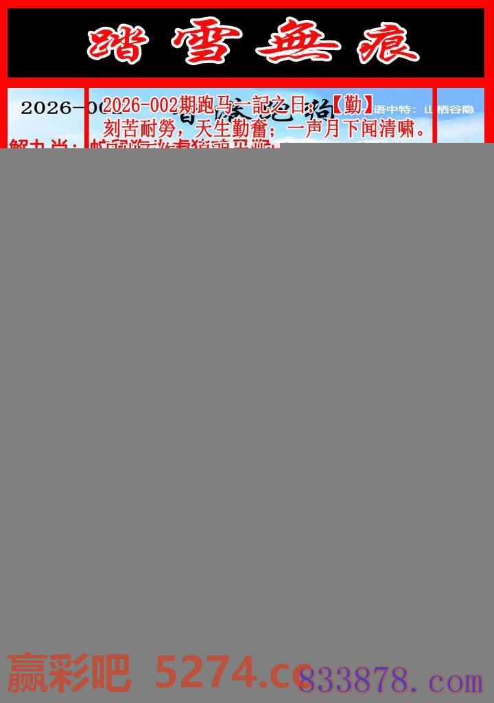 图片载入中...