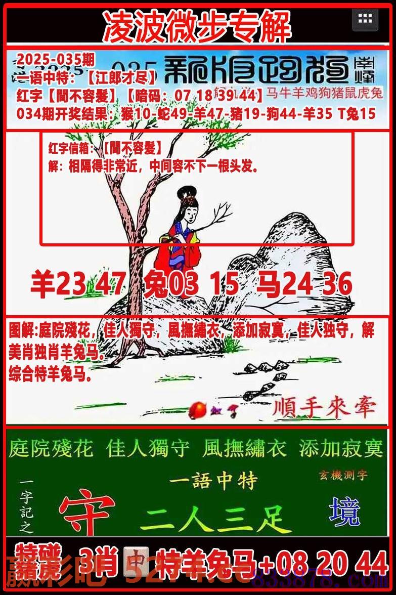 图片载入中...