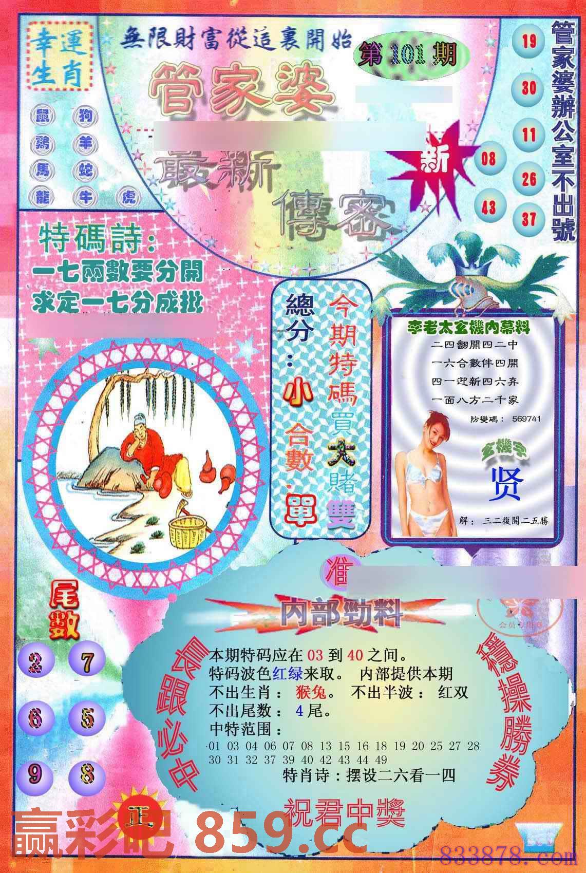 图片载入中...