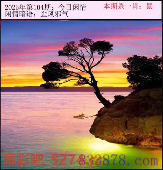图片载入中...