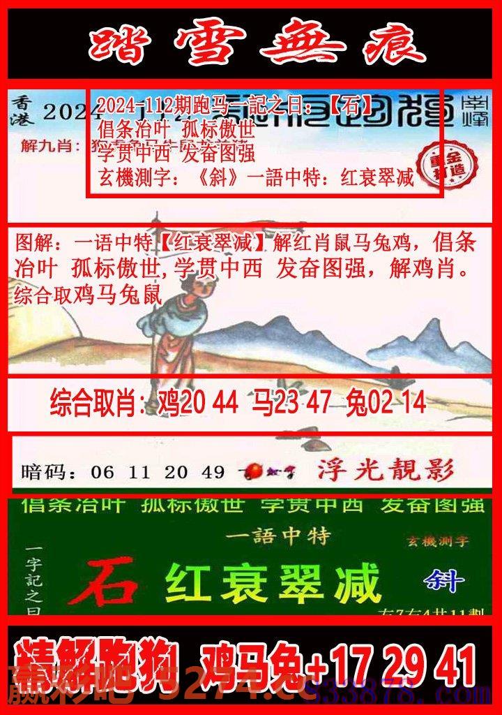 图片载入中...