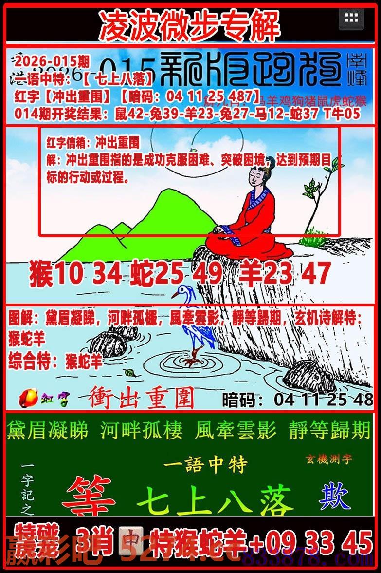 图片载入中...