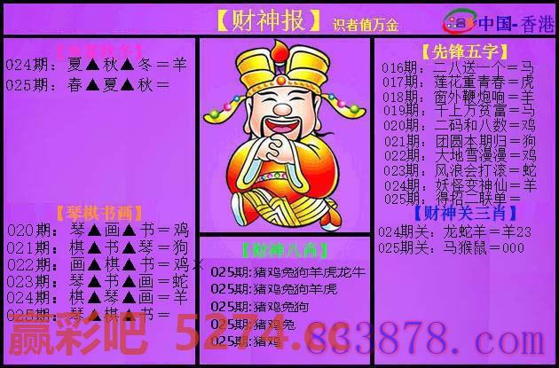 图片载入中...