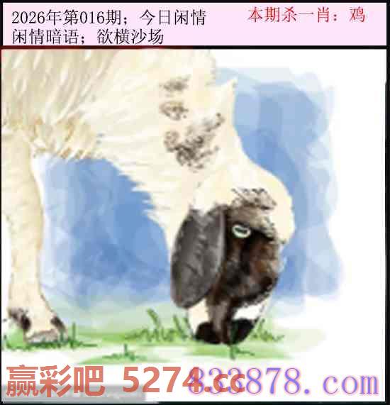 图片载入中...