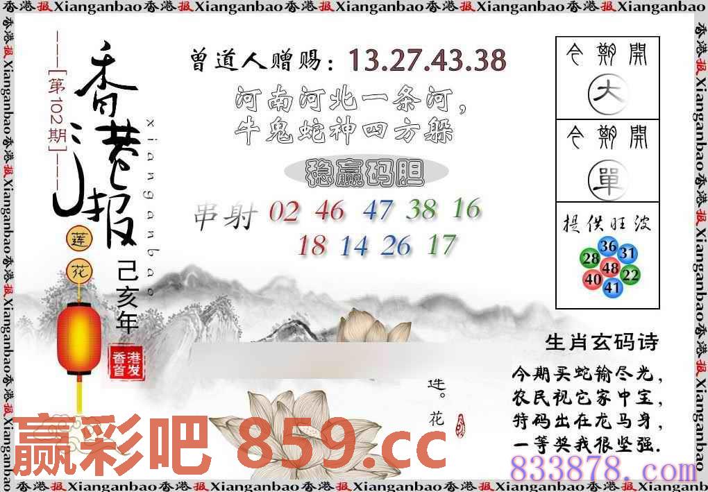 图片载入中...