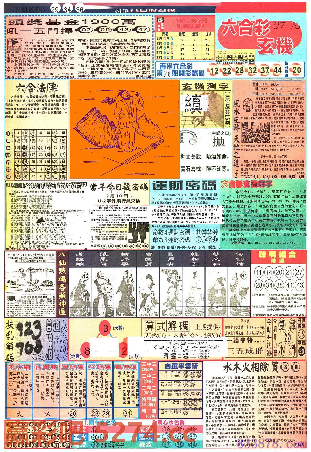 图片载入中...