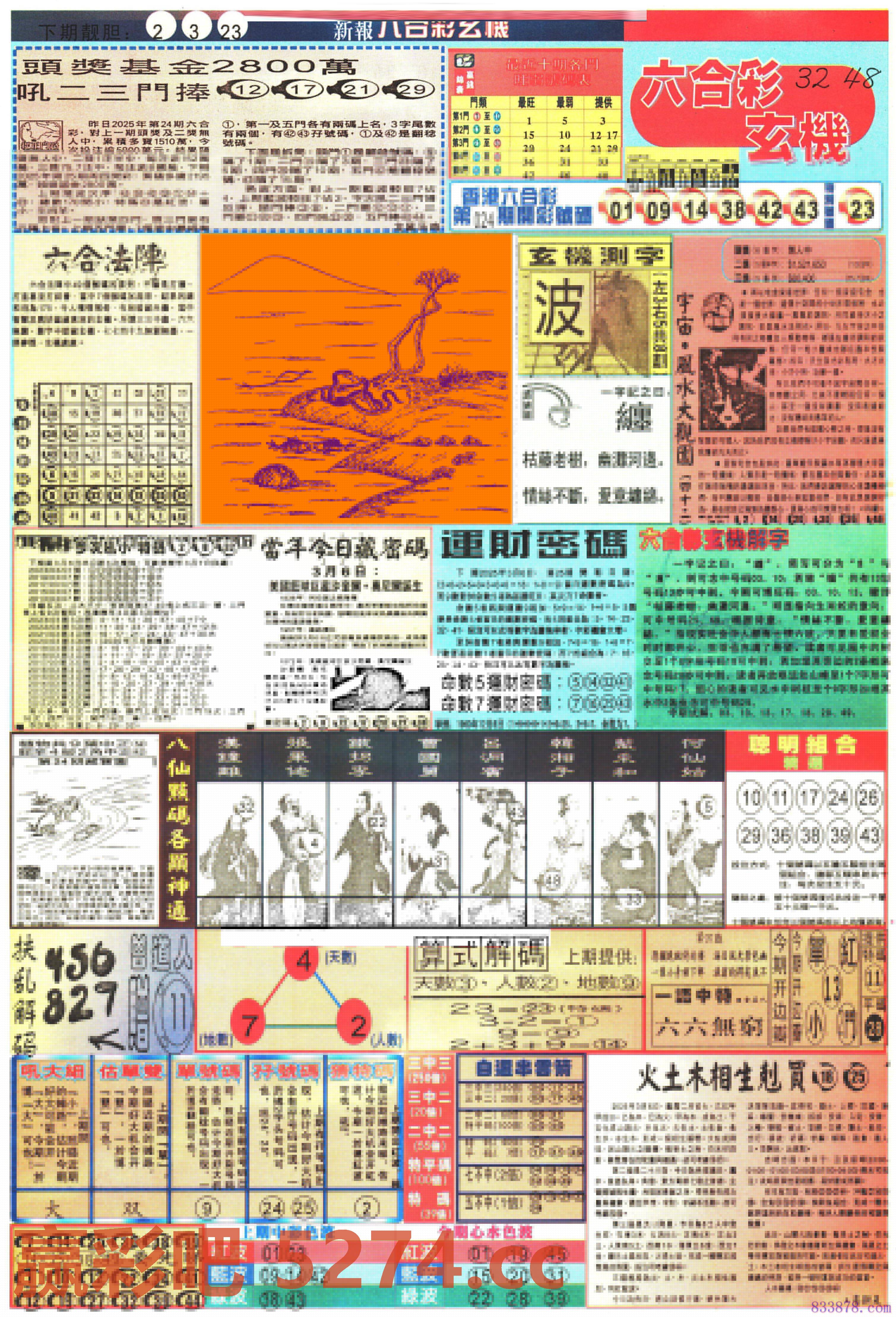 图片载入中...