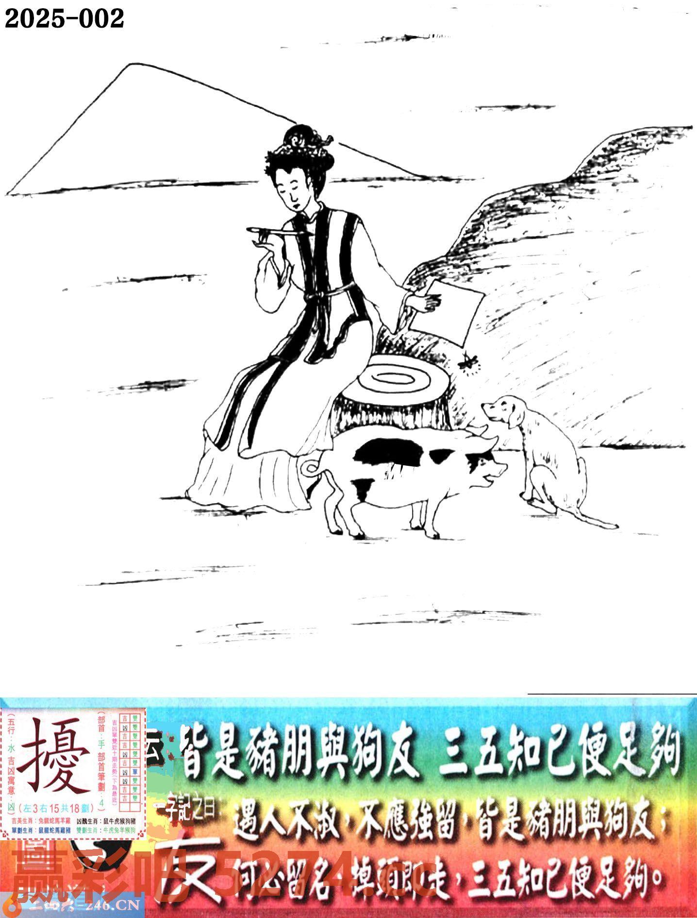 图片载入中...