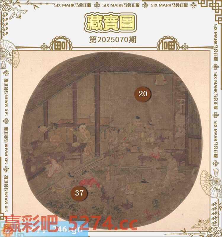 070期：藏宝图