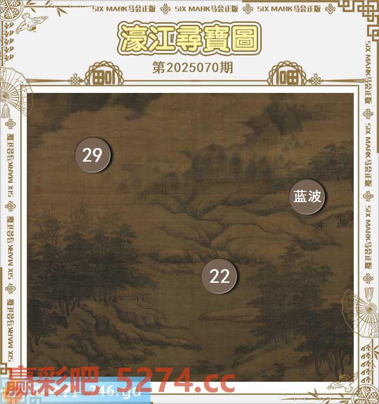 070期：濠江寻宝图