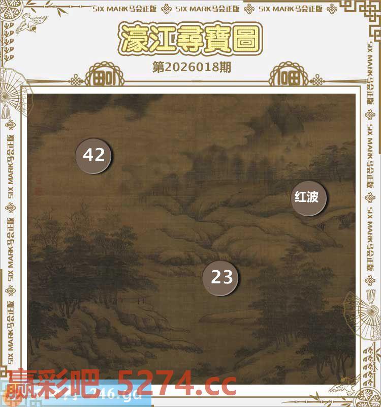 018期：濠江寻宝图