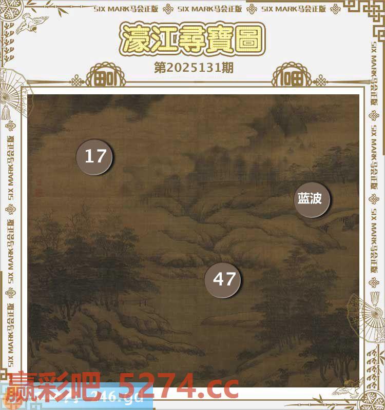 131期：濠江寻宝图