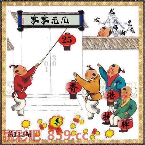 赢彩吧(859cc)赢彩吧图文资讯,天空彩票,二四六天天好彩,天下彩,旺角